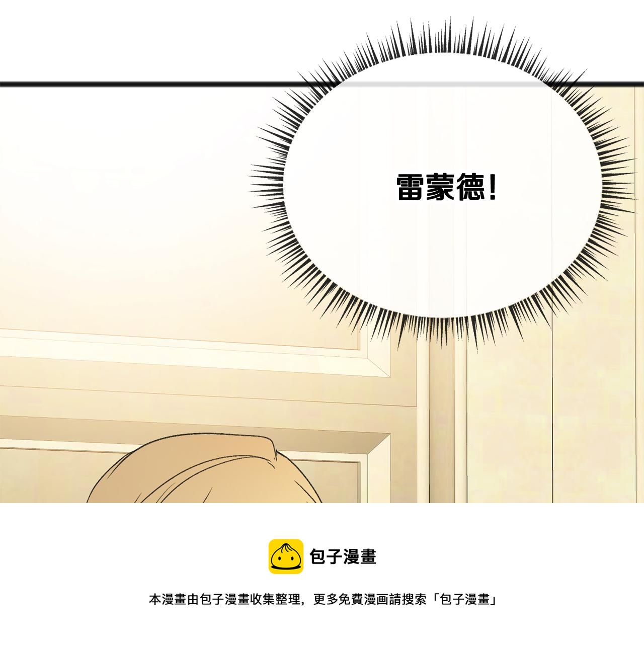 第10话 我的棋子128
