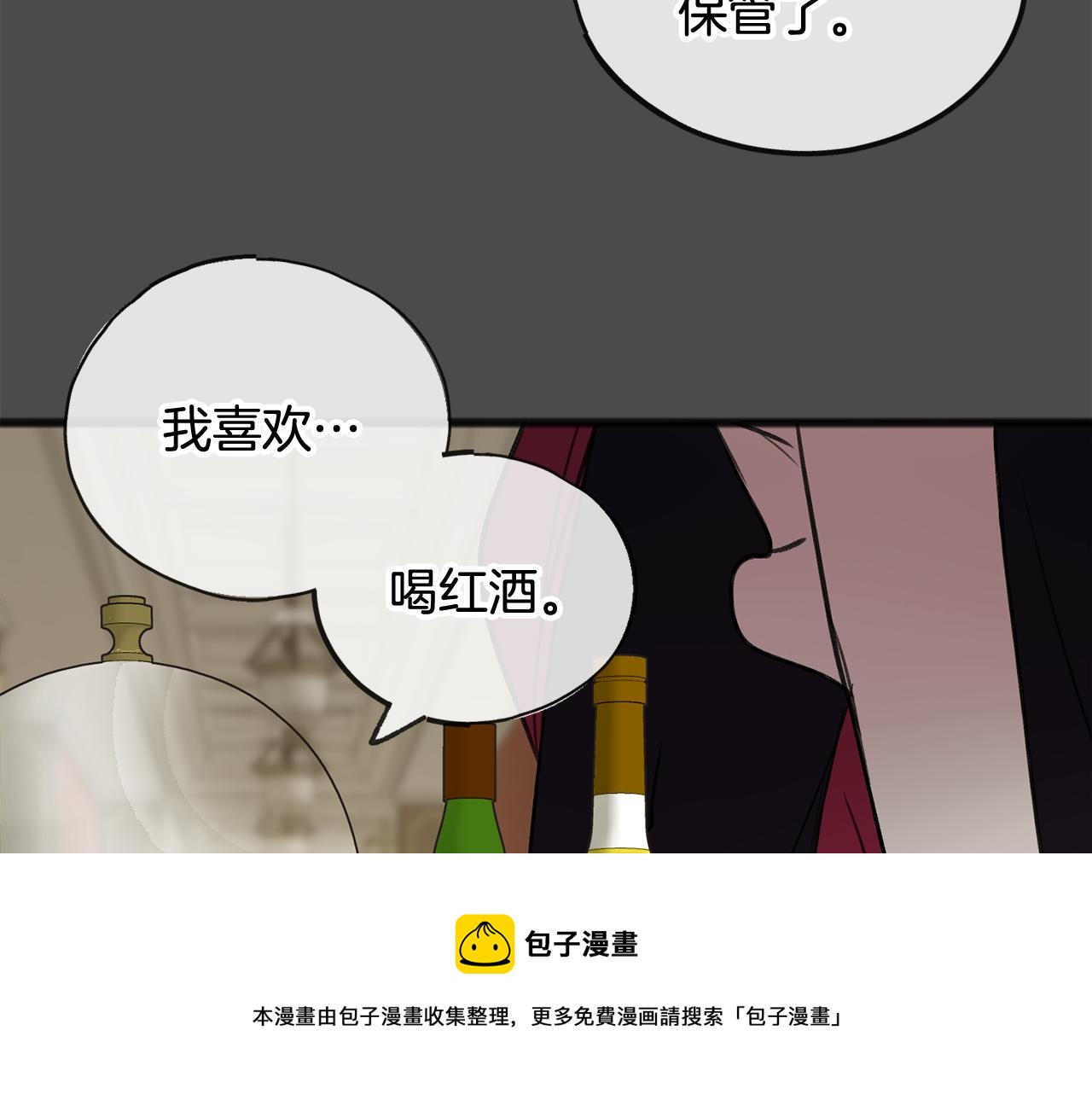 第7话 父亲的威胁144