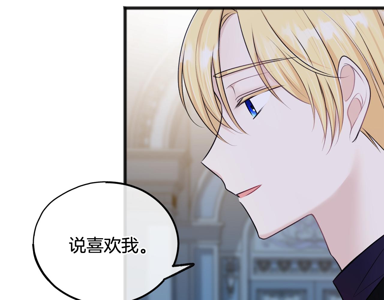 第48话 滑冰28