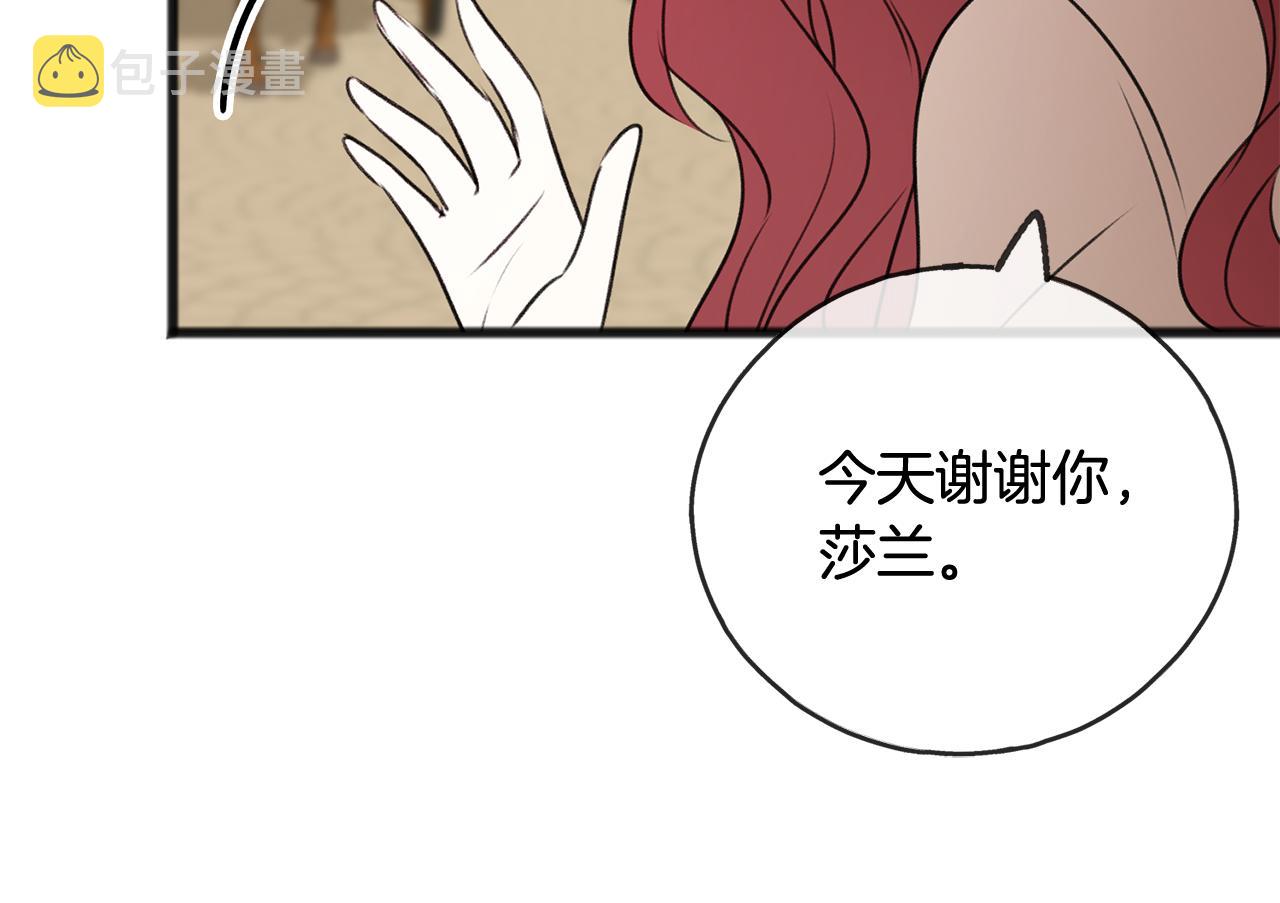 第23话 朋友106