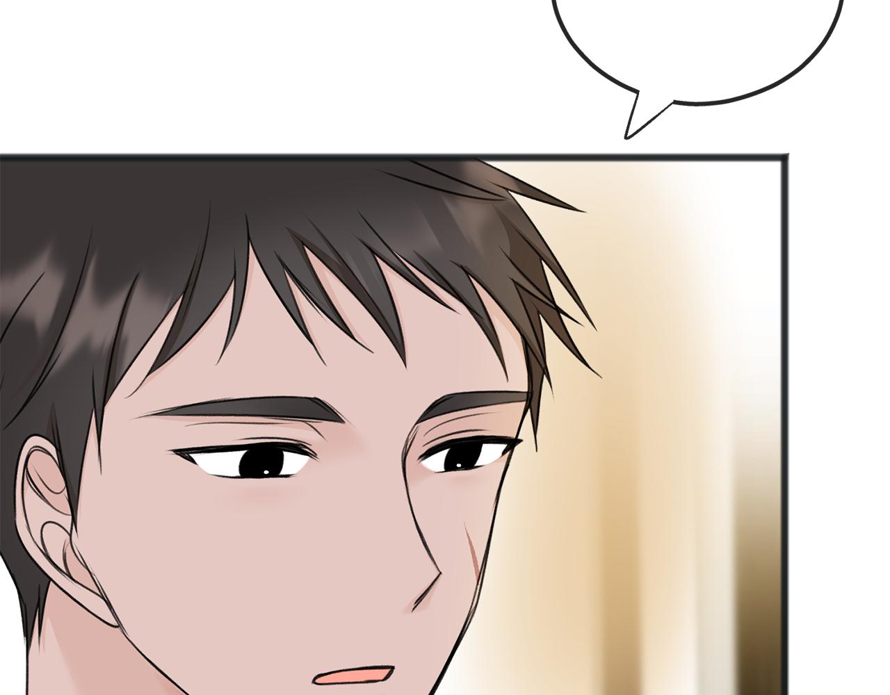 第68话 爱情招致的後果21