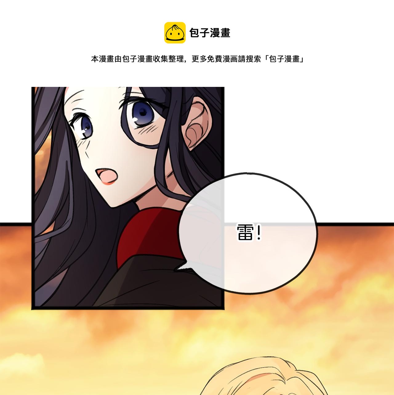 第5话 幽灵出没32
