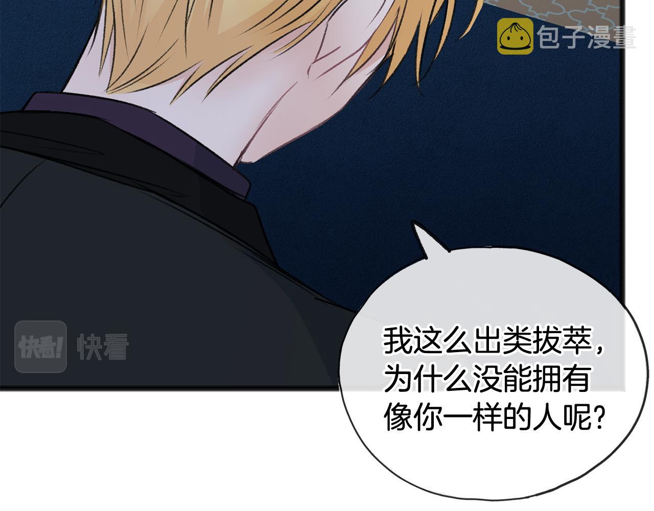 第47话 尘封33