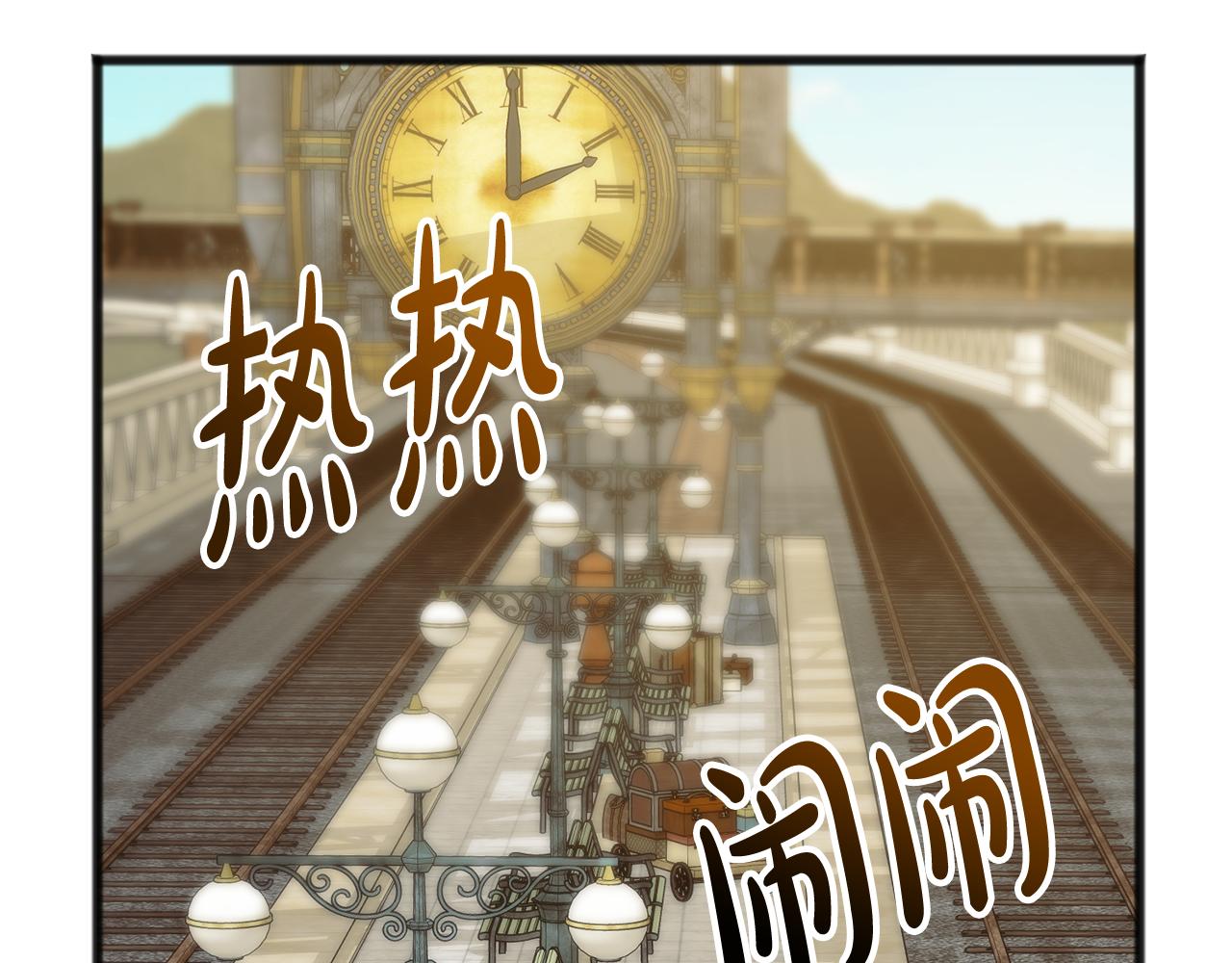 第34话 火车7