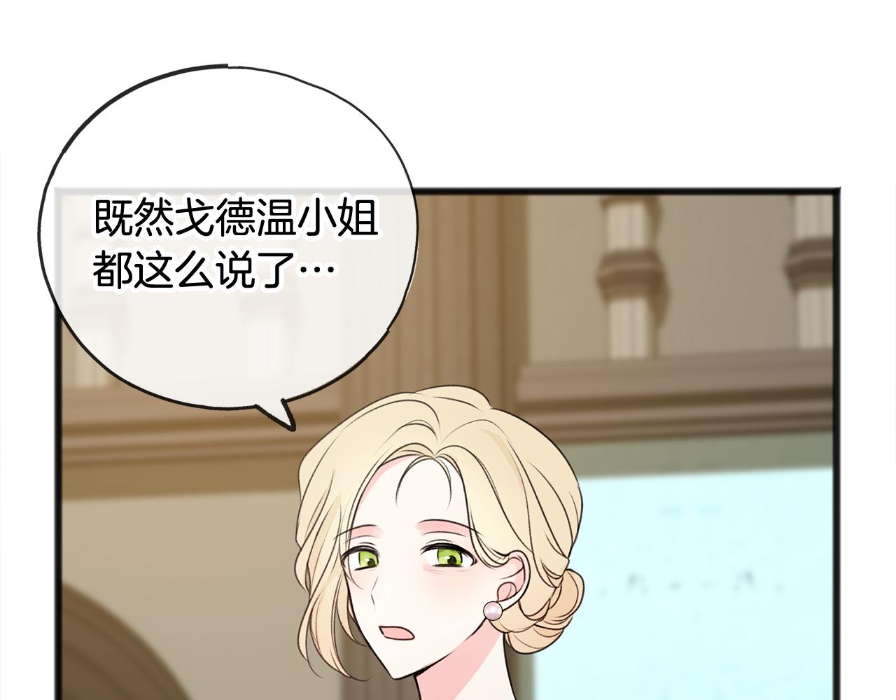 第8话 海伦受伤53