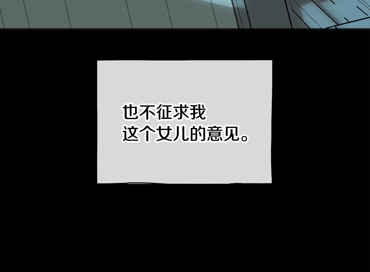 第60话 外宿山中38