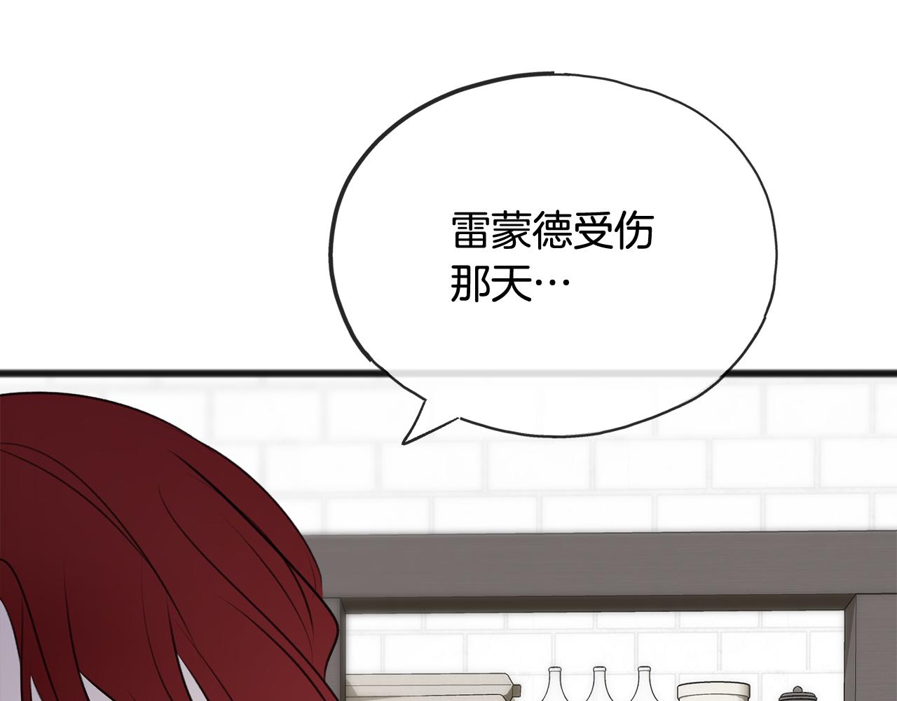 第61话 想象中的家126