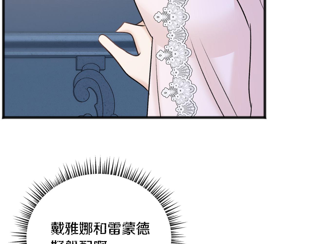 第46话 护理天赋125