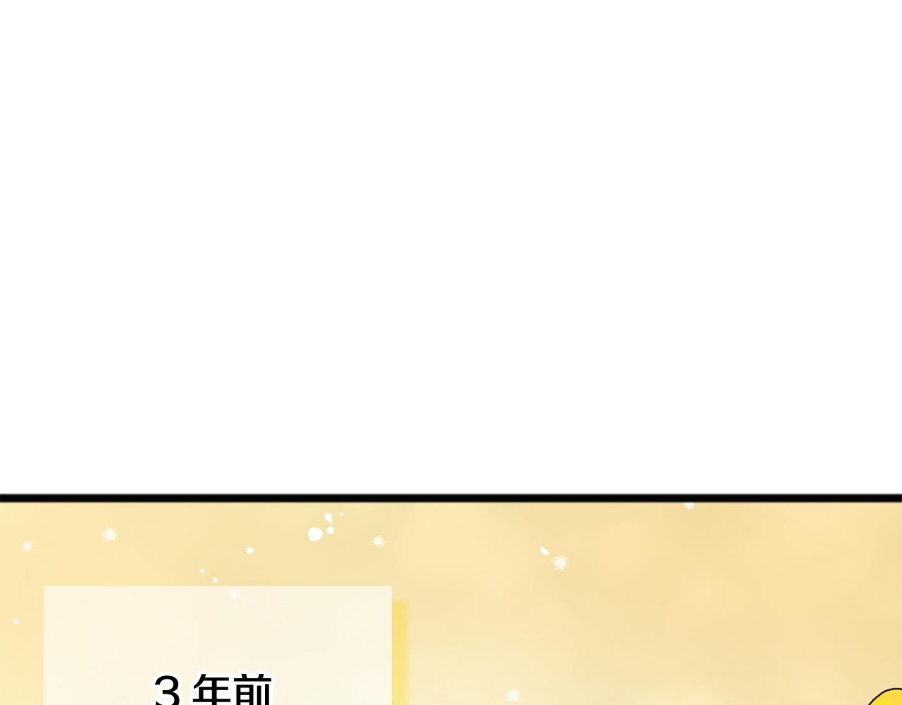 第1话 真的是她122