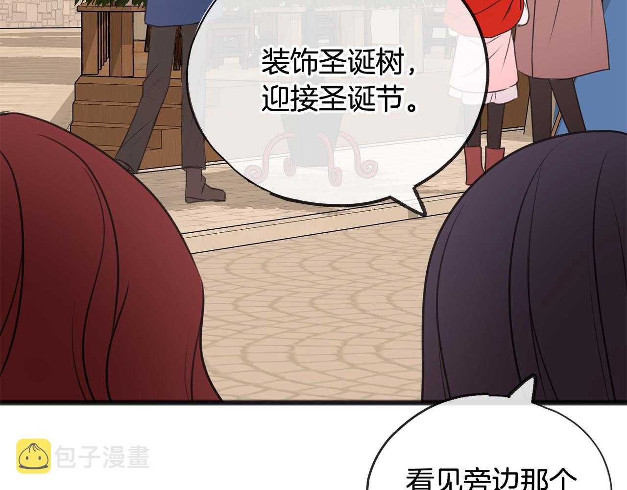 第23话 朋友45