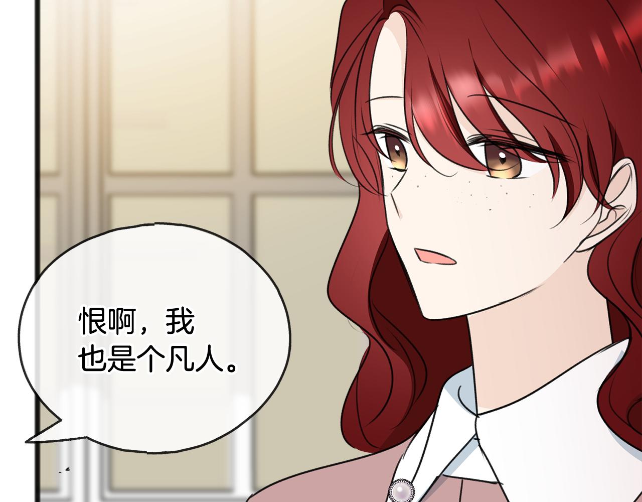 第59话 山中谈心115