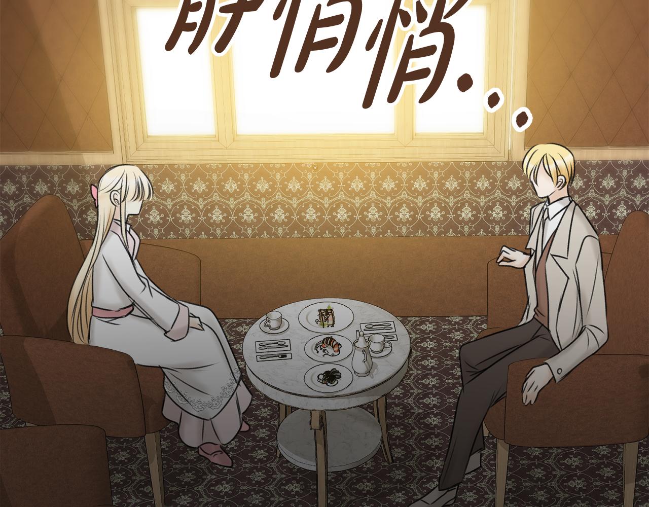 第34话 火车134