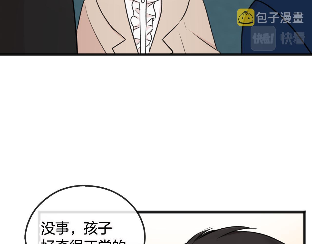 第35话 一个房间26