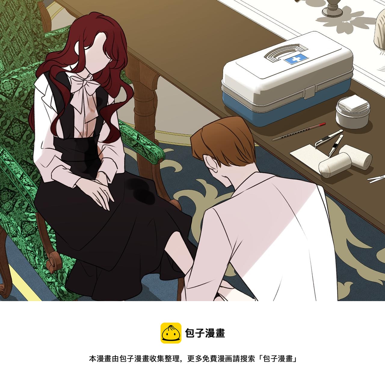 第8话 海伦受伤36