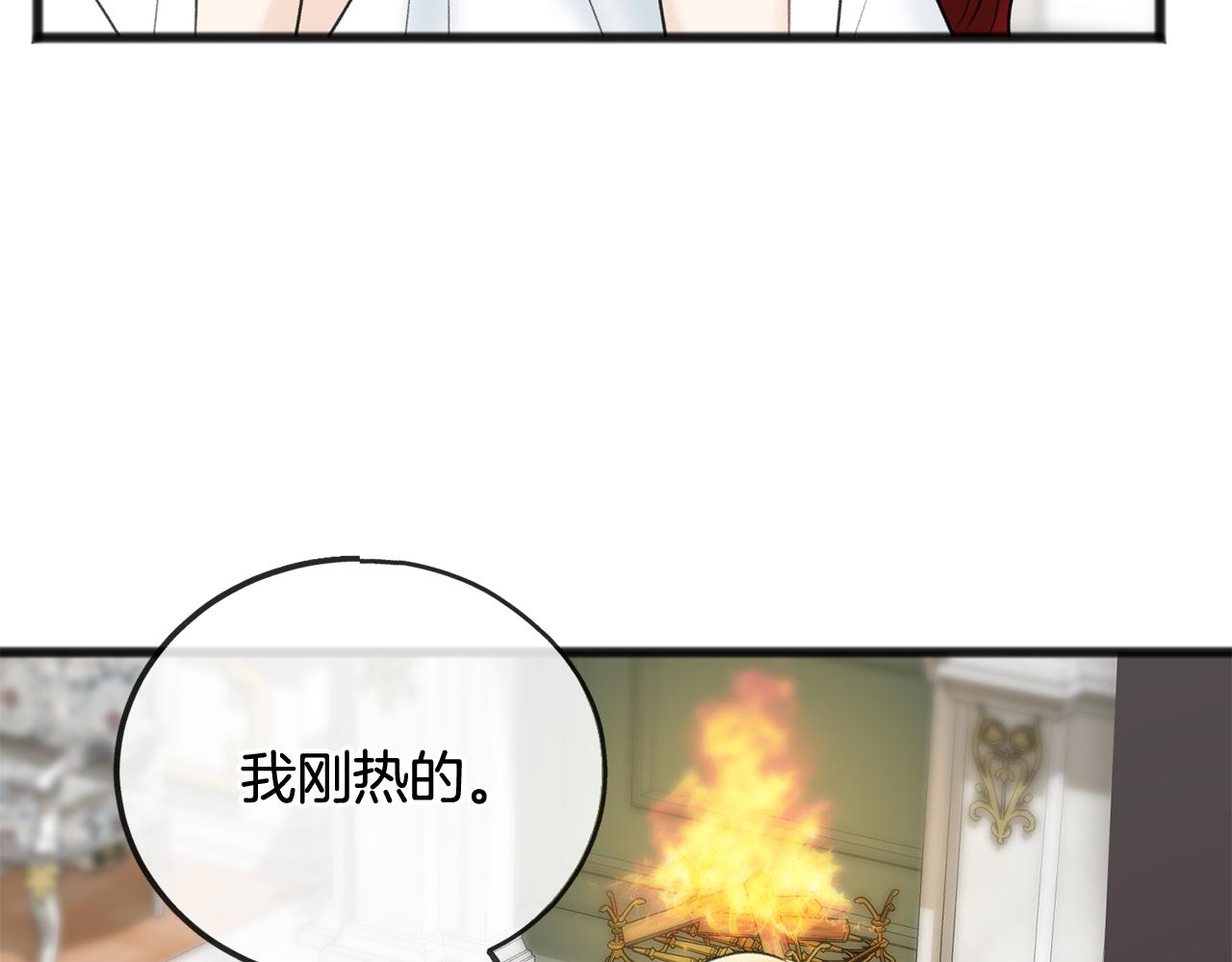 第50话 演技16