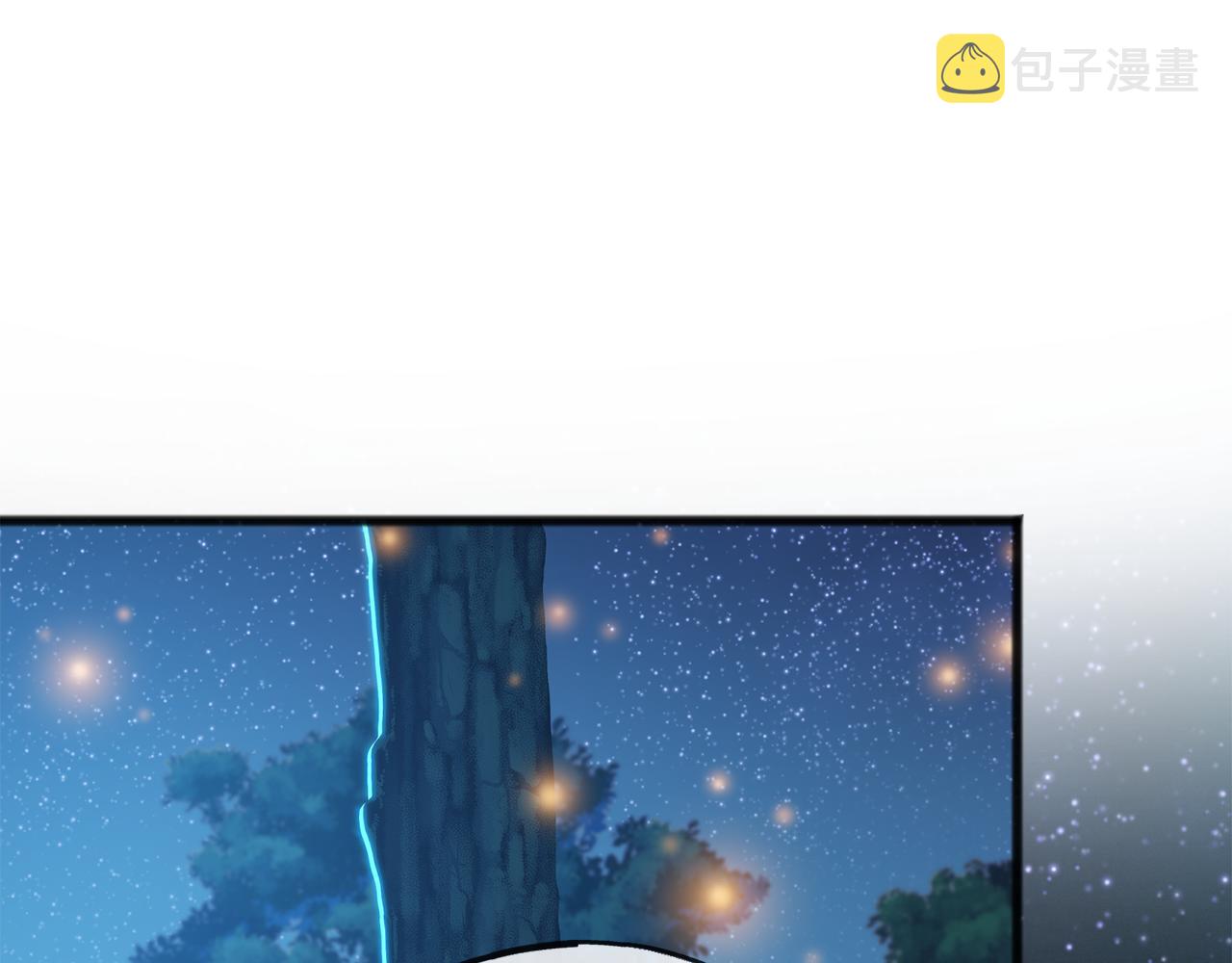 第61话 想象中的家22