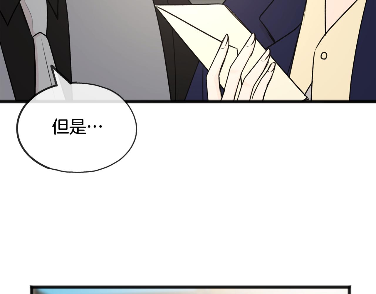 第39话 邀请30