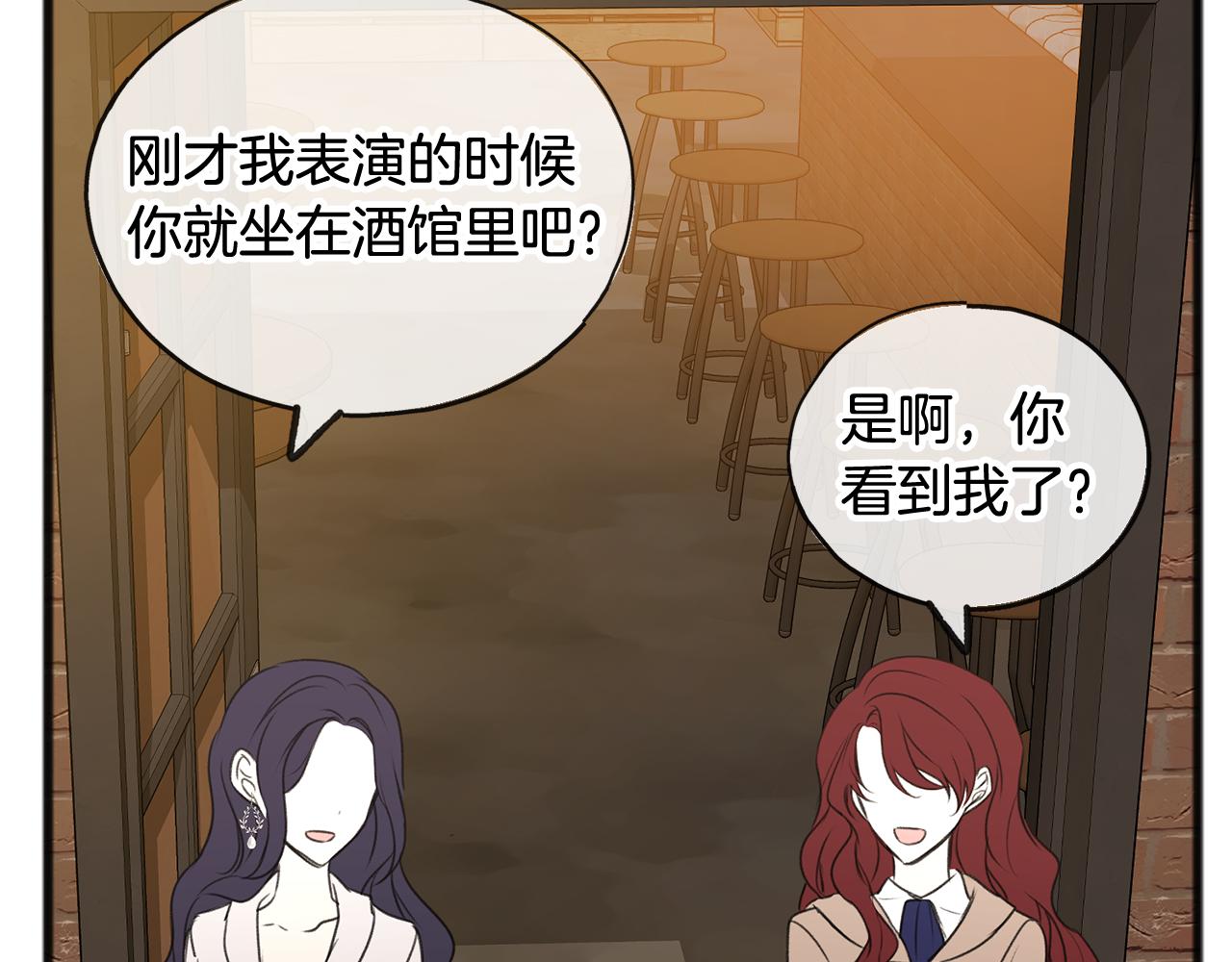 第23话 朋友11
