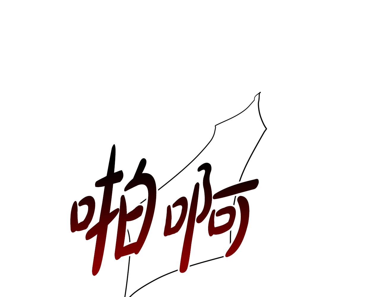 第1话 真的是她189