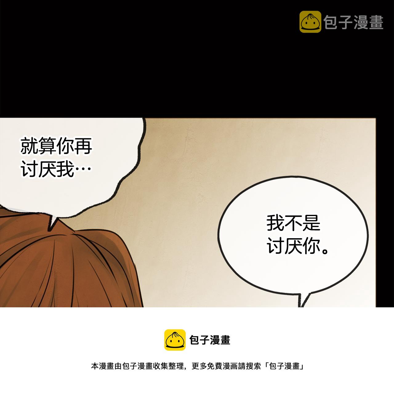 第1话 真的是她164