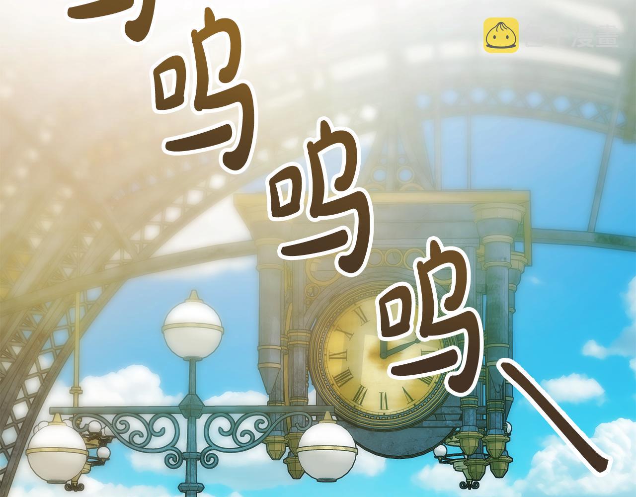 第37话 偶遇1
