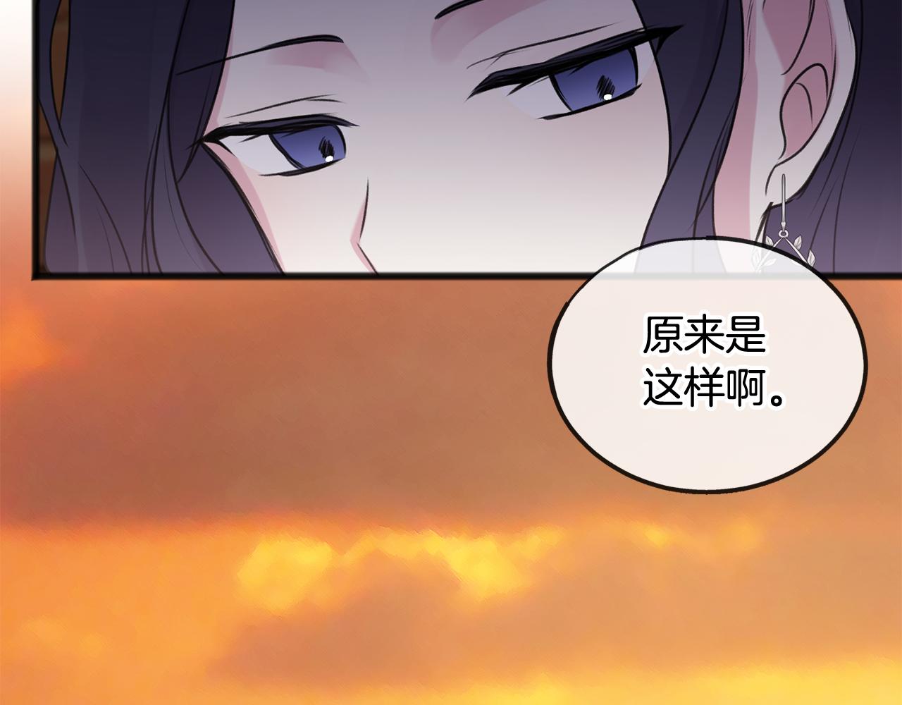 第23话 朋友20