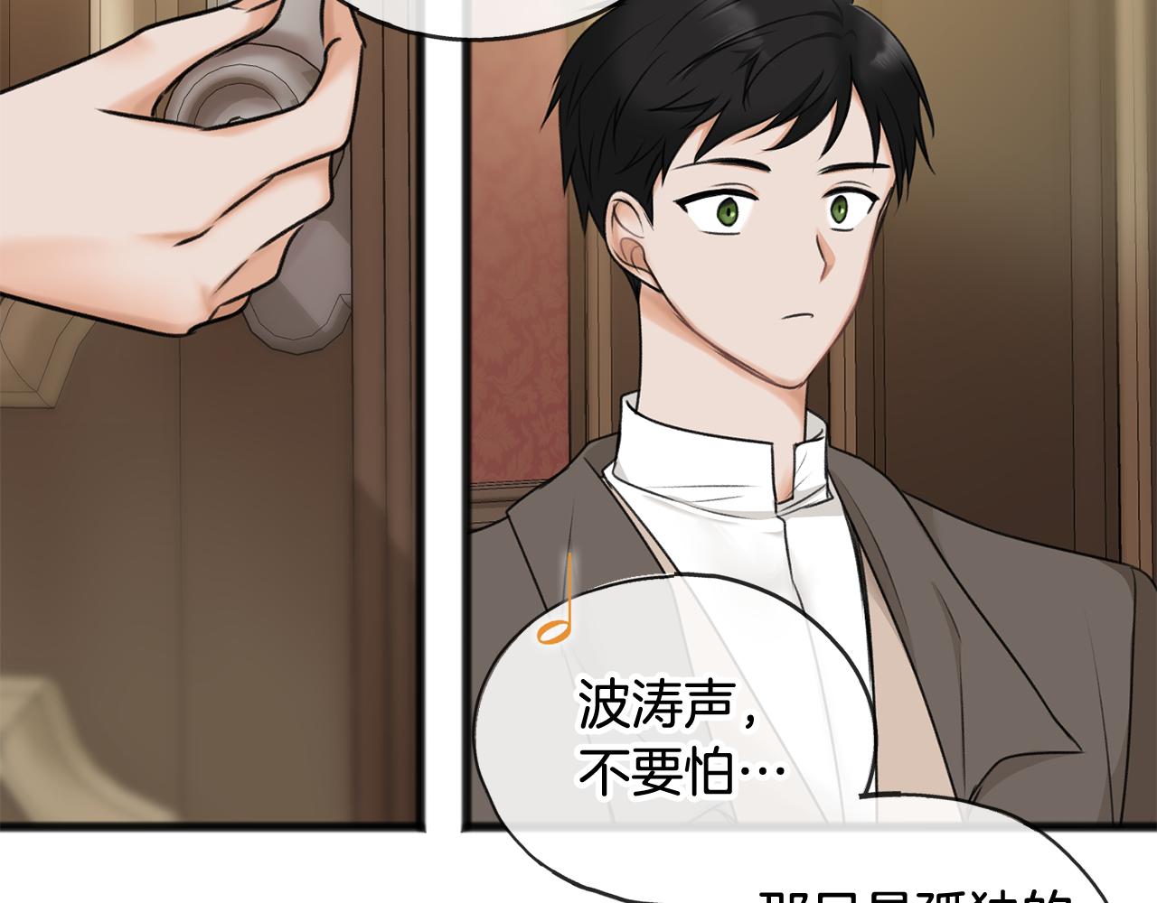 第30话 歌声36
