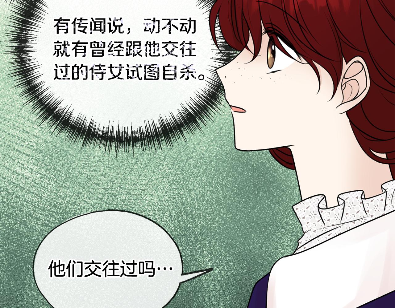 第43话 警告51