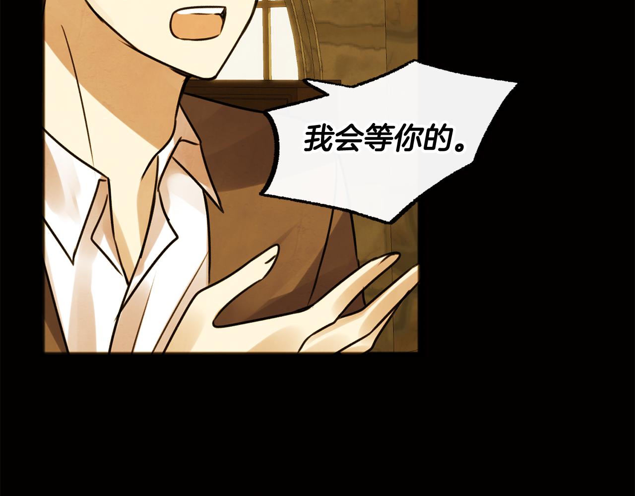 第1话 真的是她177
