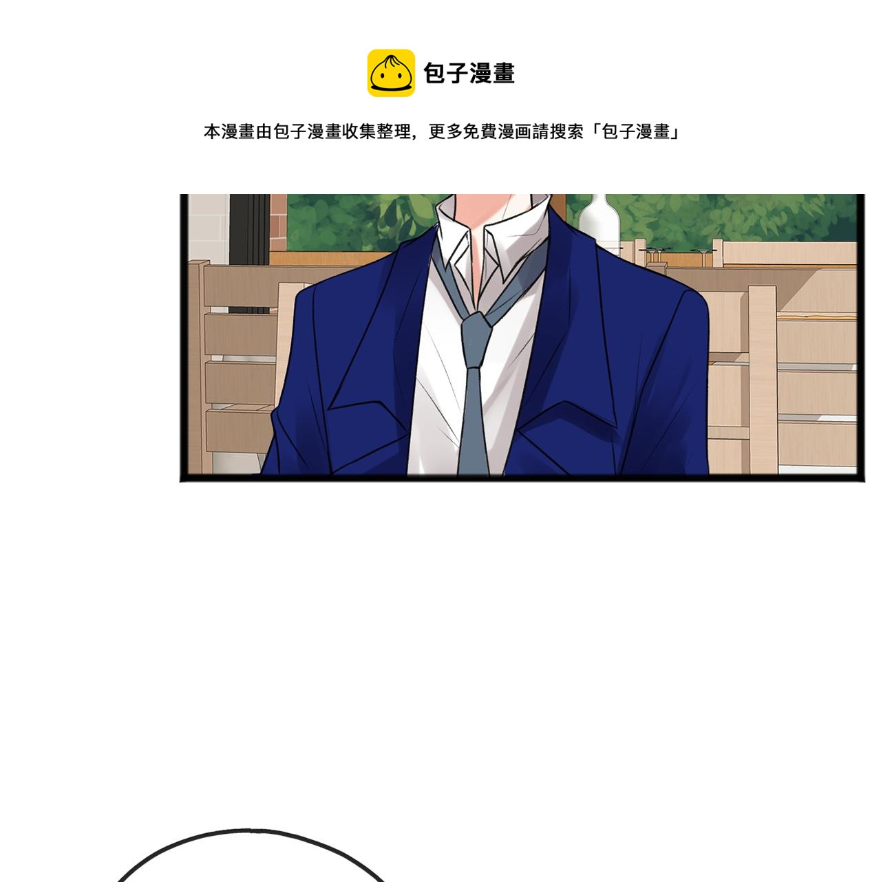 第2话 我的新恋人76