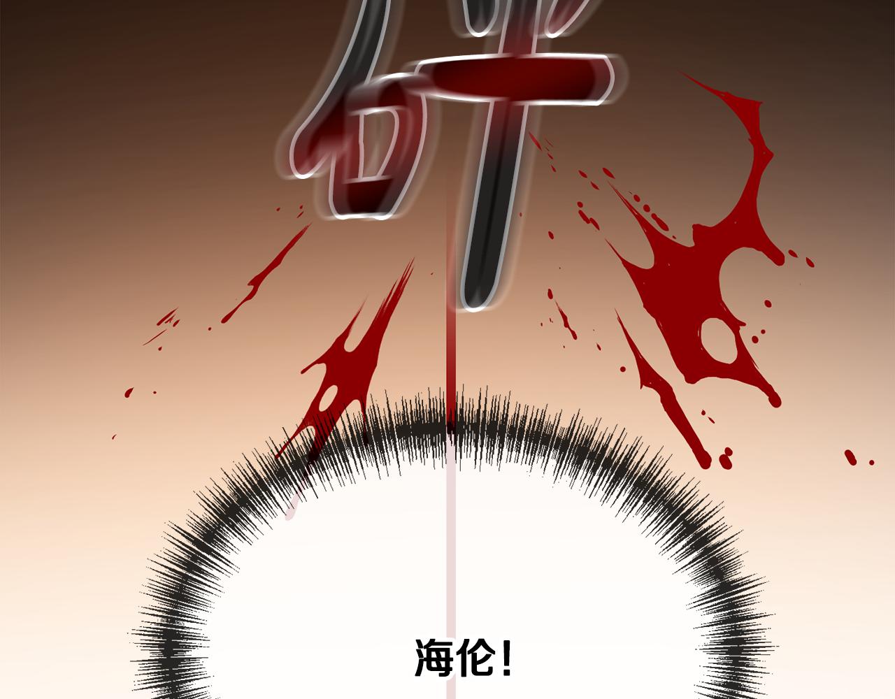 第1话 真的是她37
