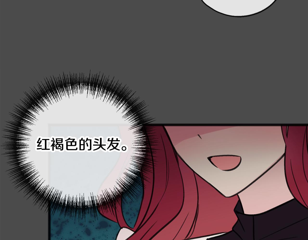 第7话 父亲的威胁142