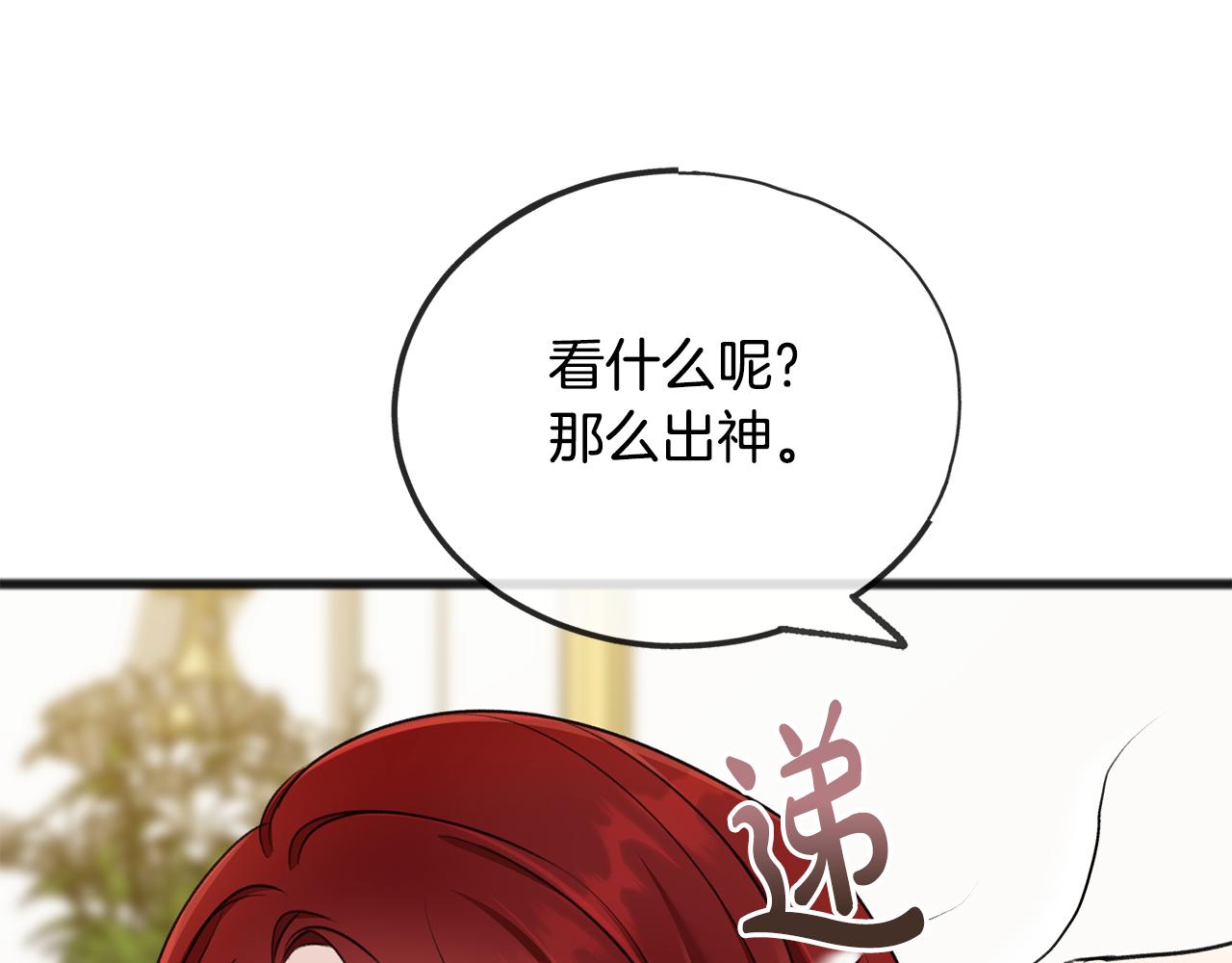 第50话 演技7