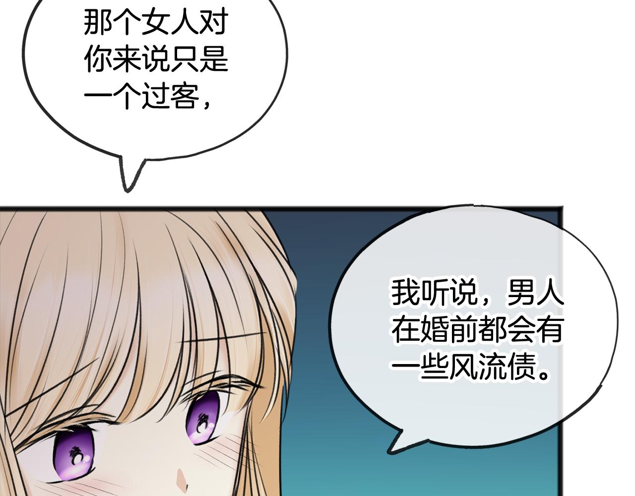 第34话 火车113