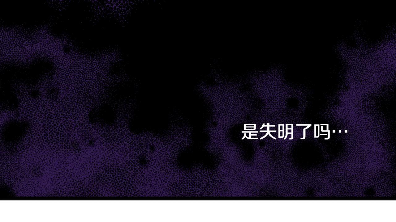 第1话 真的是她54