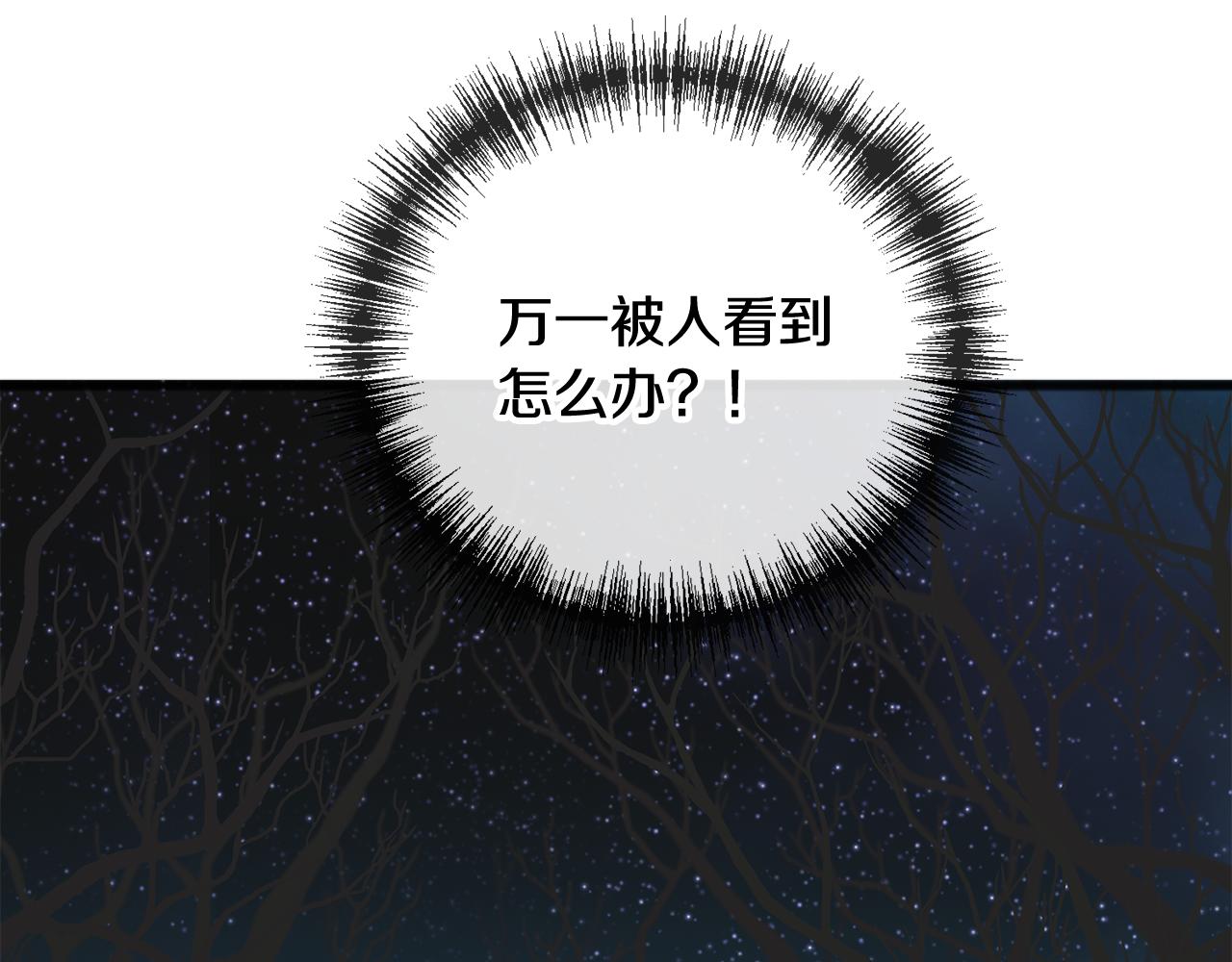 第27话 接吻42