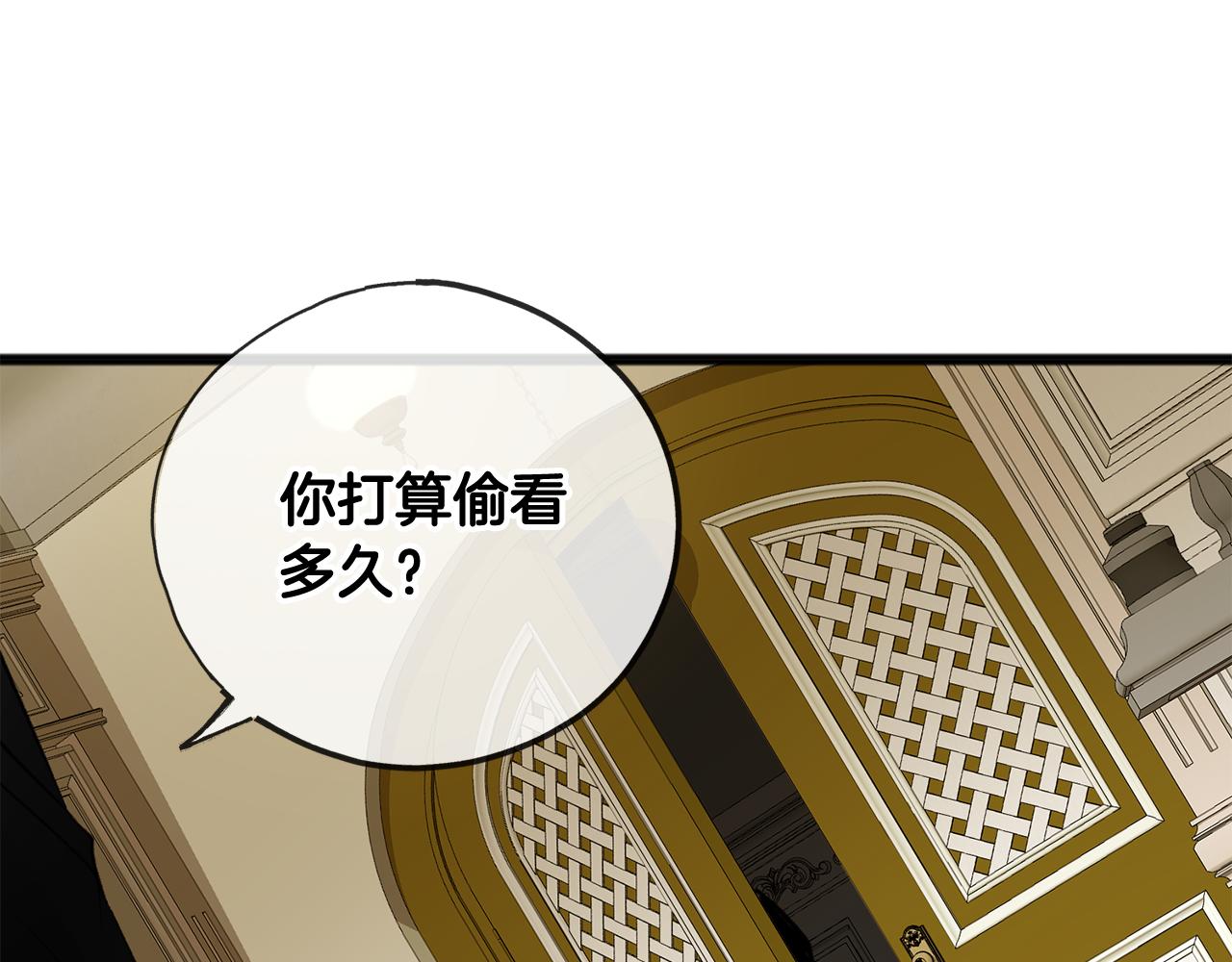 第3话 第一印象139
