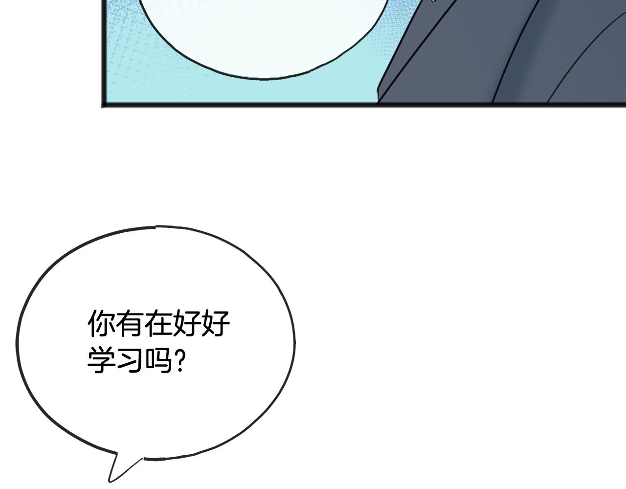 第62话 戴雅娜入府92