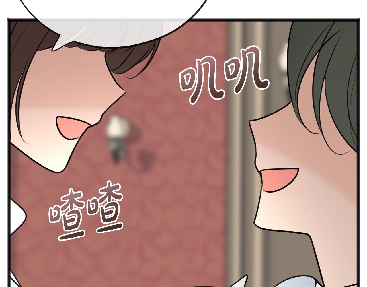 第63话 戴雅娜意外坠河79