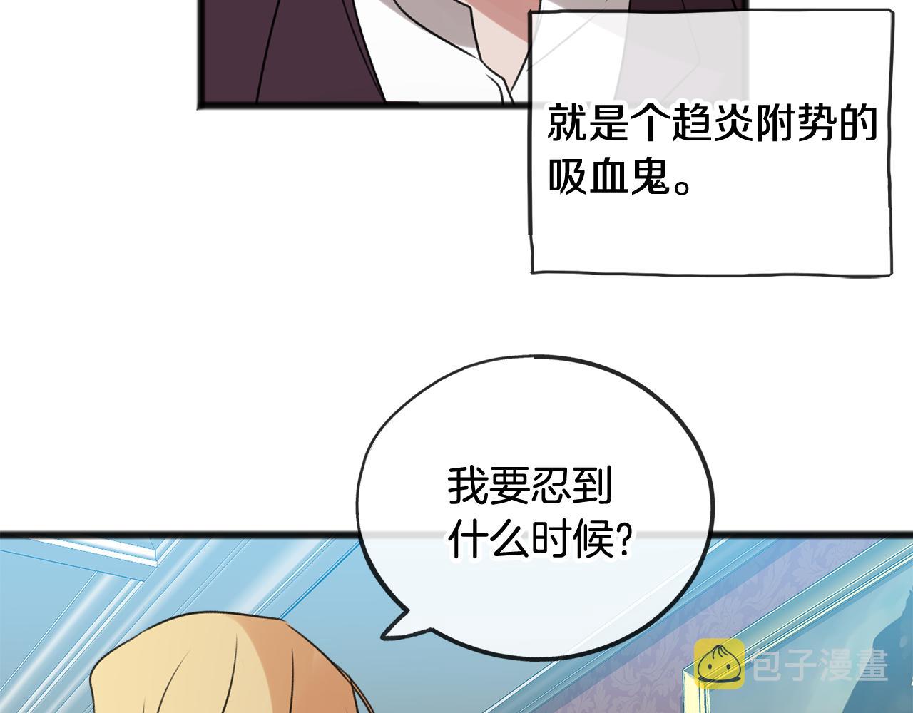 第14话 生日礼物129