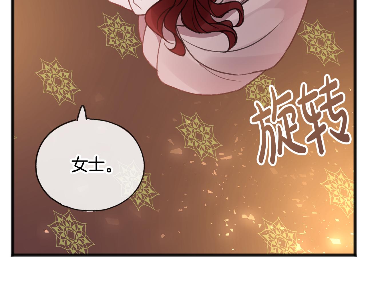 第20话 秘诀44