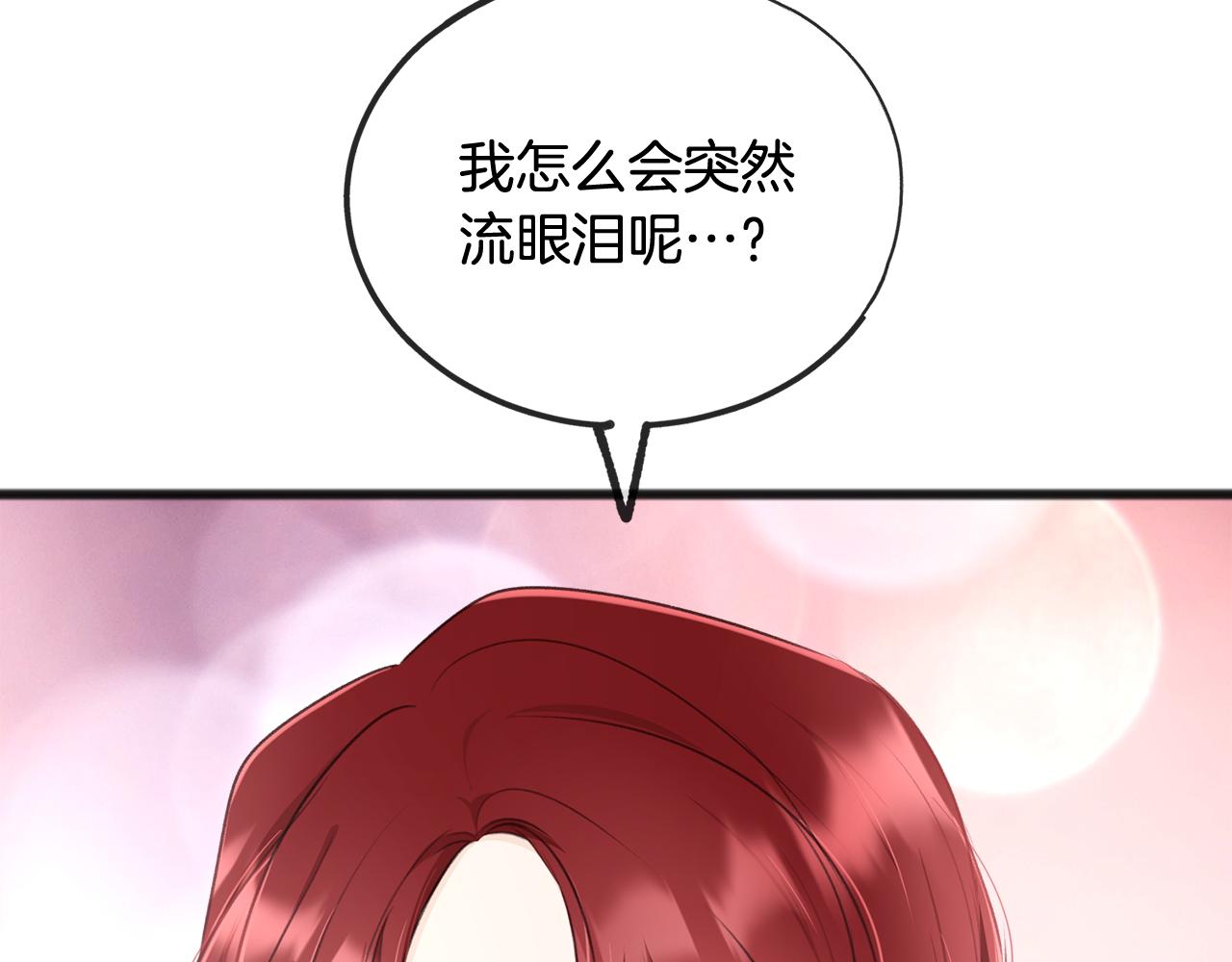 第56话 伊登救人90
