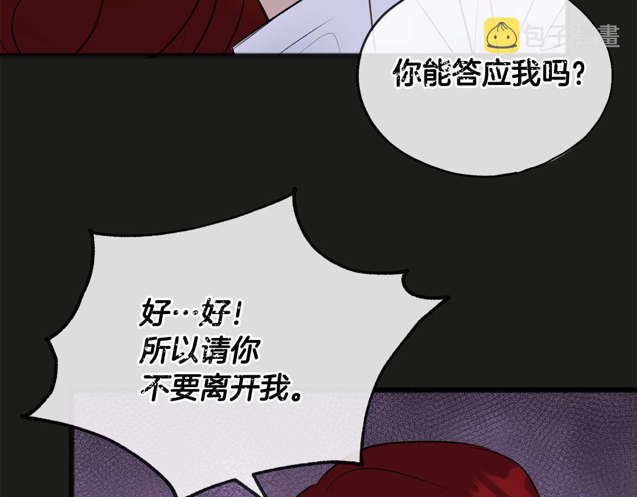 第45话 诞生33
