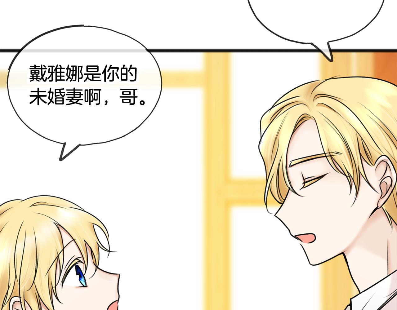 第35话 一个房间61
