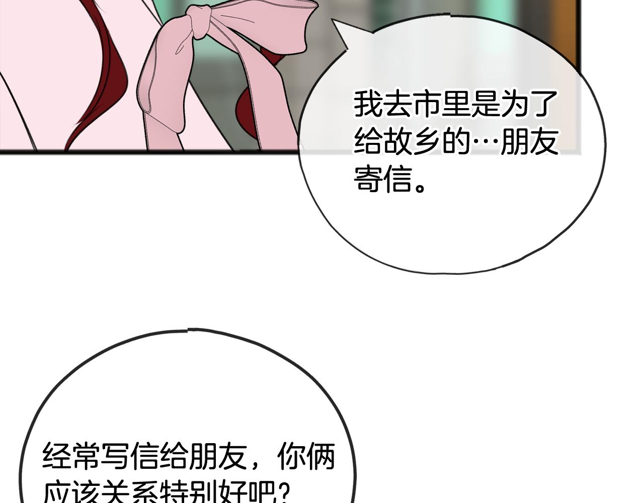 第66话 战事将起28