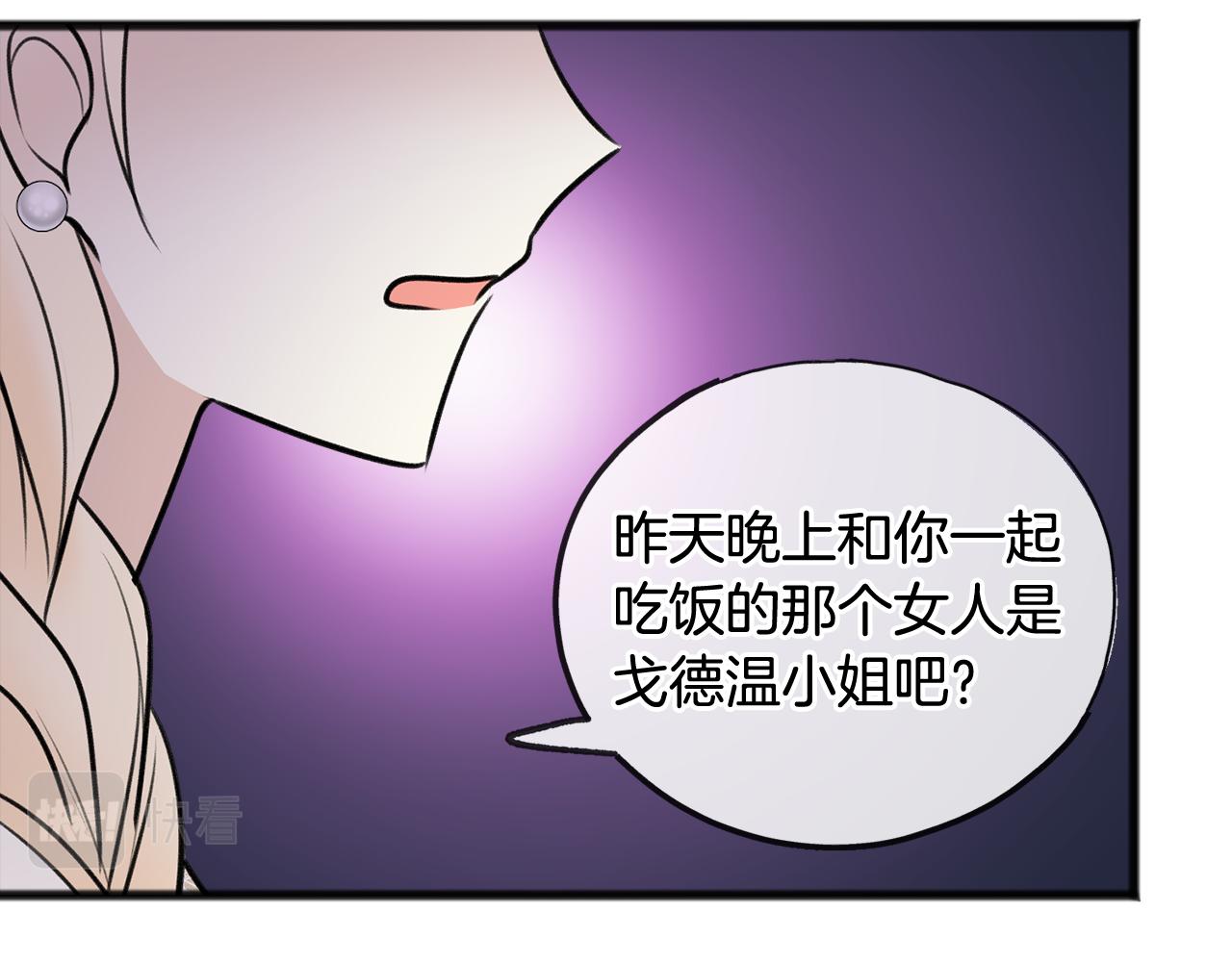 第42话 保持距离46