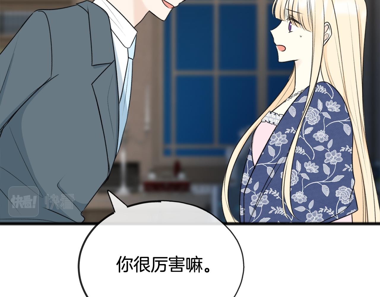 第57话 海伦昏迷29
