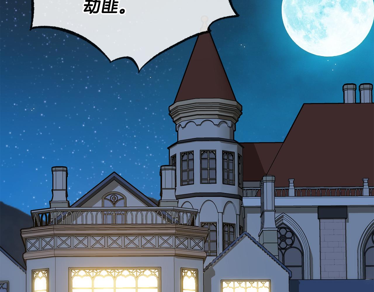 第56话 伊登救人49