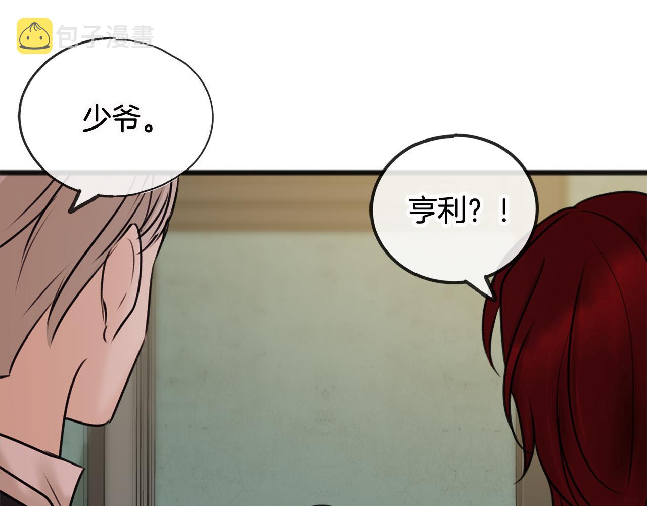 第33话 骑马125