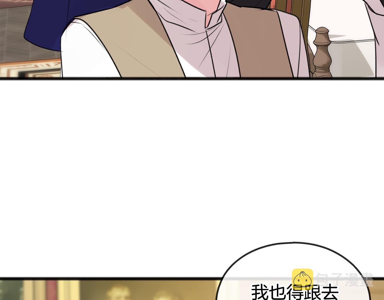 第29话 遇刺123